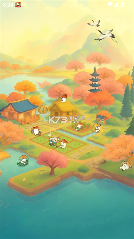顺心岛 v1.0.11 app下载免费 截图