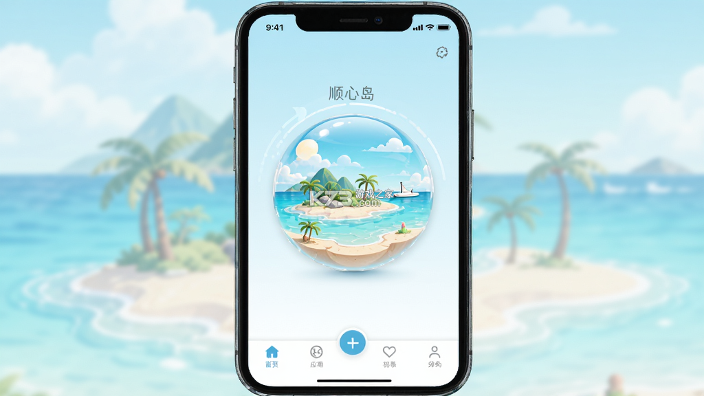 顺心岛 v1.0.11 app下载免费 截图