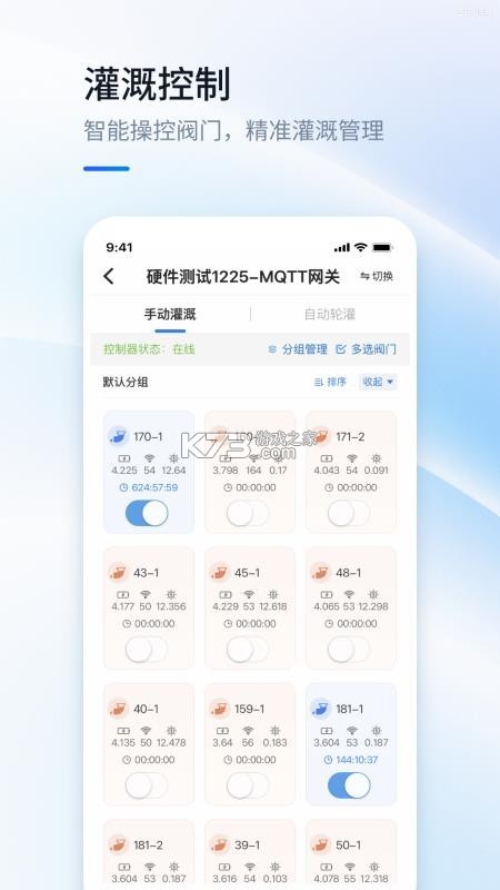 数据农场 v3.6.2 app下载免费 截图