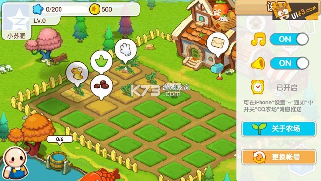 数据农场 v3.6.2 app下载免费 截图