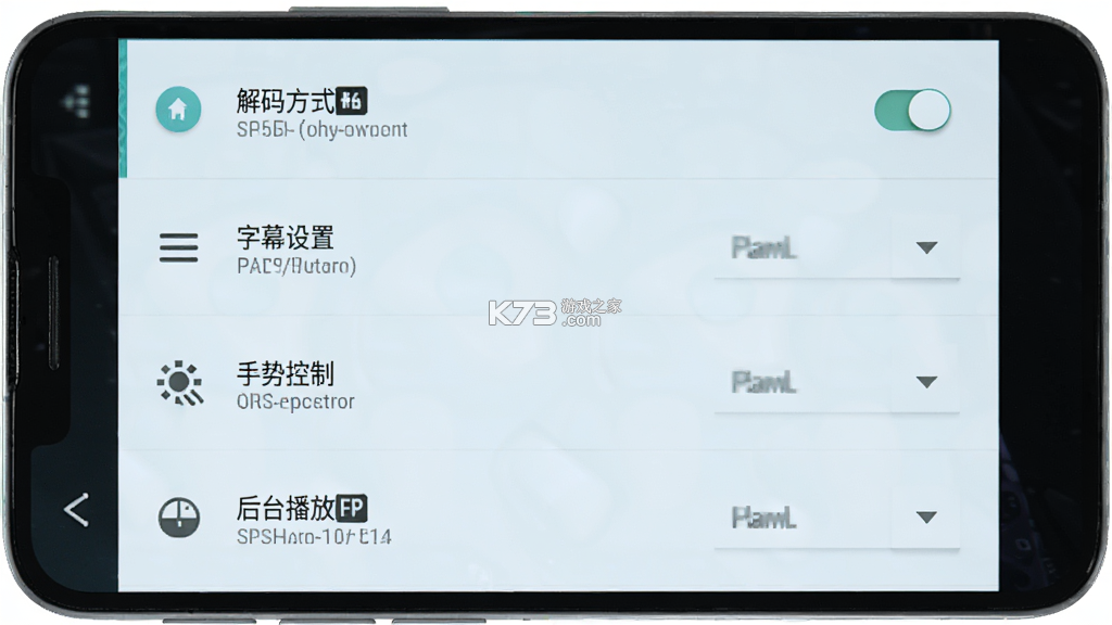 特别玩家 v1.2.1 安卓app安装下载 截图