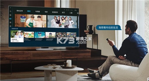 控制电视 v1.6 下载免费 截图