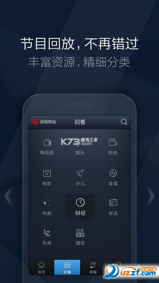 控制电视 v1.6 下载免费 截图