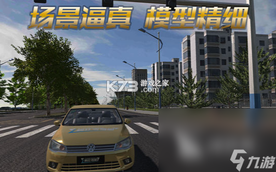 驾照 v7.2.0 安卓app安装下载 截图