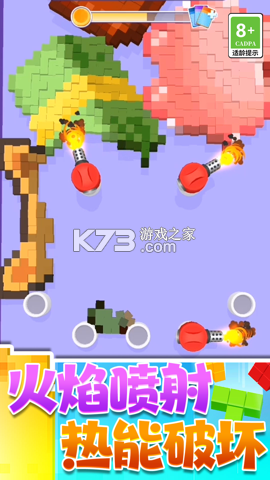 像素消除笔 v1.0.5 下载手机版 截图