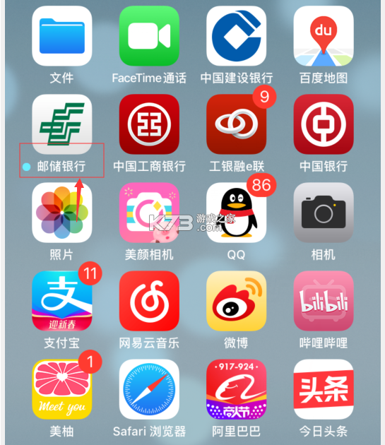 像素消除笔 v1.0.5 下载手机版 截图
