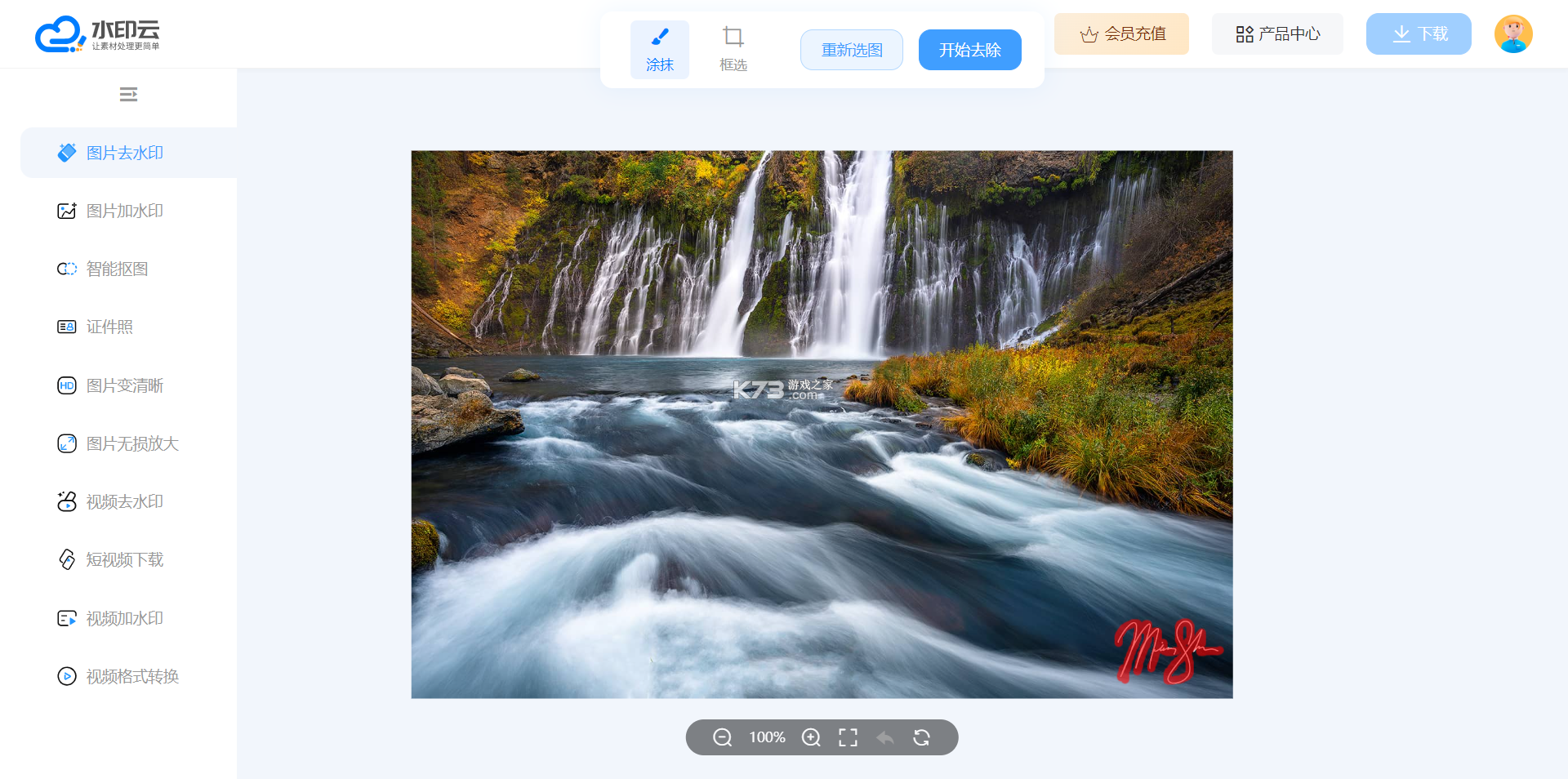 像素消除笔 v1.0.5 下载手机版 截图