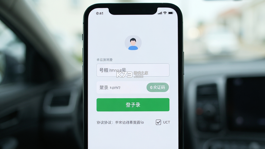 驾照 v7.2.0 安卓app安装下载 截图