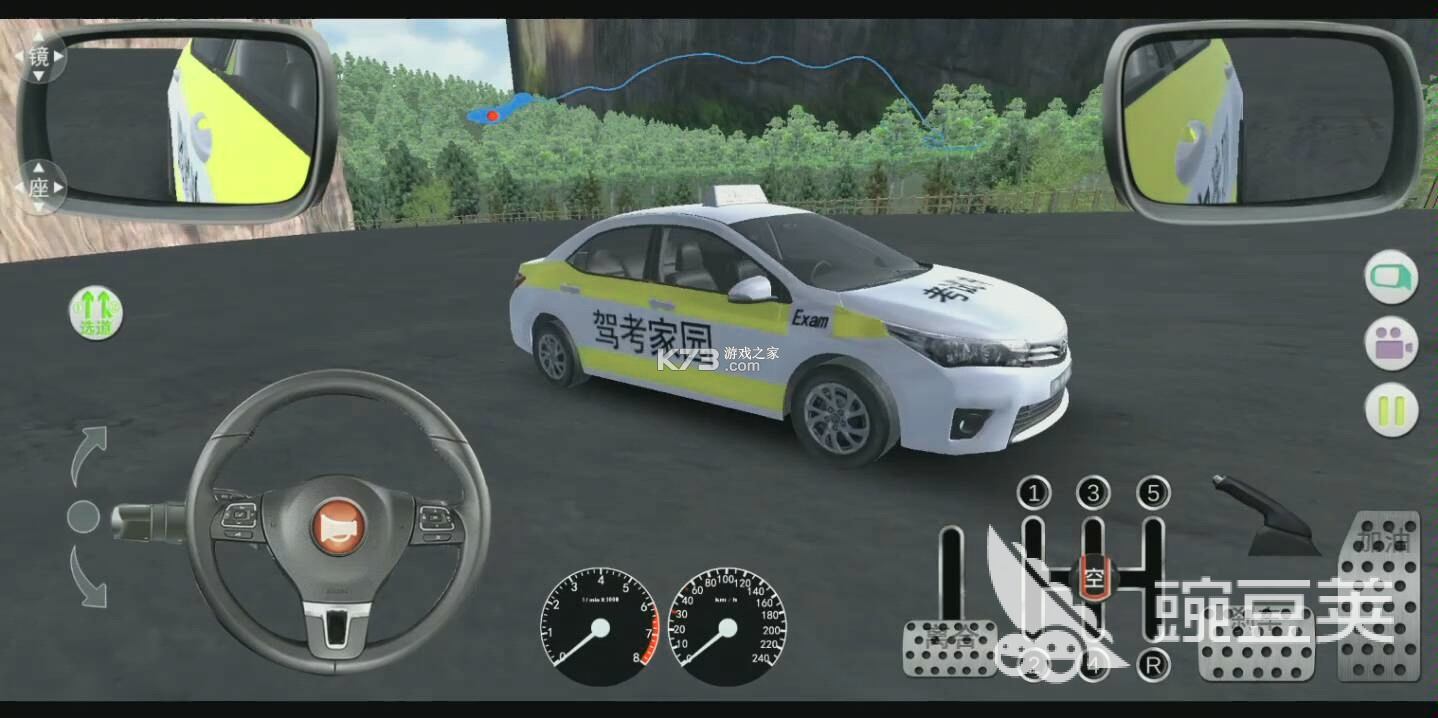 驾照 v7.2.0 安卓app安装下载 截图