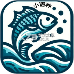 小鱼总 vV3.2 安卓下载软件 截图