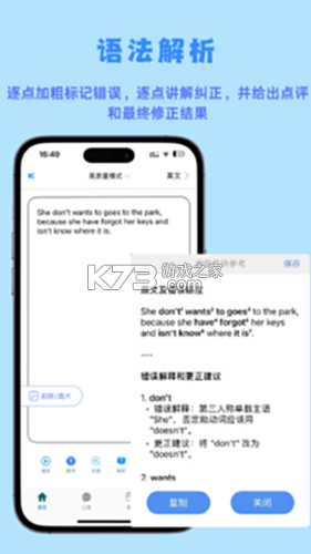 小鱼总 vV3.2 安卓下载软件 截图
