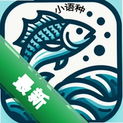 小鱼总安卓下载软件vV3.2