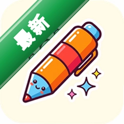 像素消除笔app下载免费v1.0.5