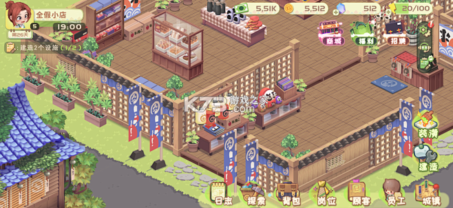 一统金 v1.0.11 安卓app安装下载 截图