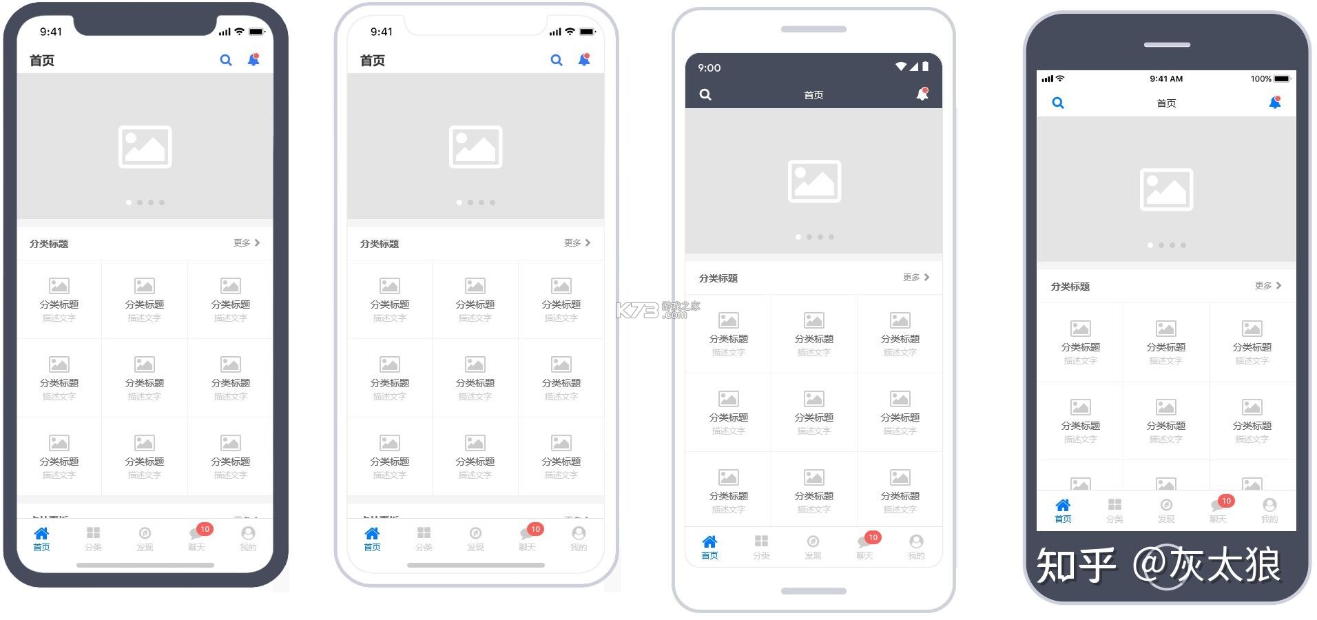 一统金 v1.0.11 安卓app安装下载 截图