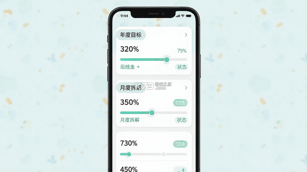 一统金 v1.0.11 安卓app安装下载 截图