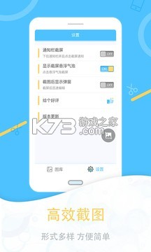 一统金 v1.0.11 安卓app安装下载 截图