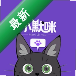 小默咪app下载免费
