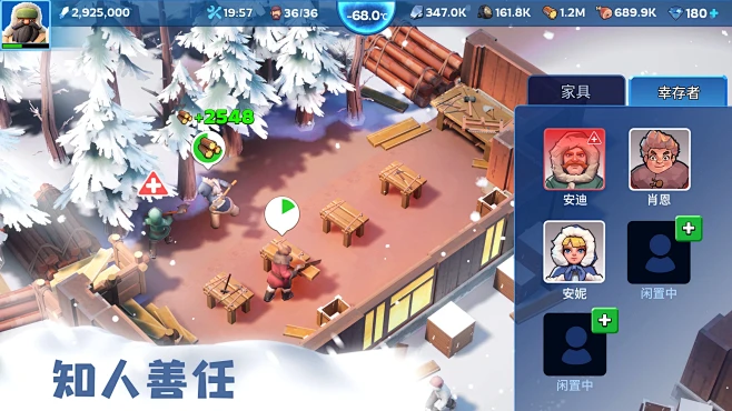 山顶传记 v1.0.9 安卓app安装下载 截图