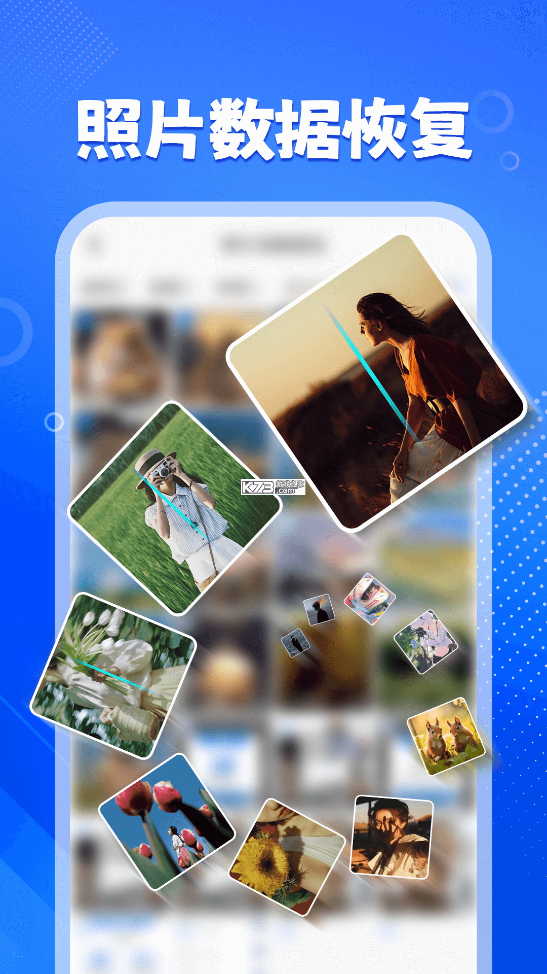 相册照片修复帮手 v1.0.4 app下载 截图