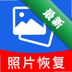 相册照片修复帮手app下载v1.0.4