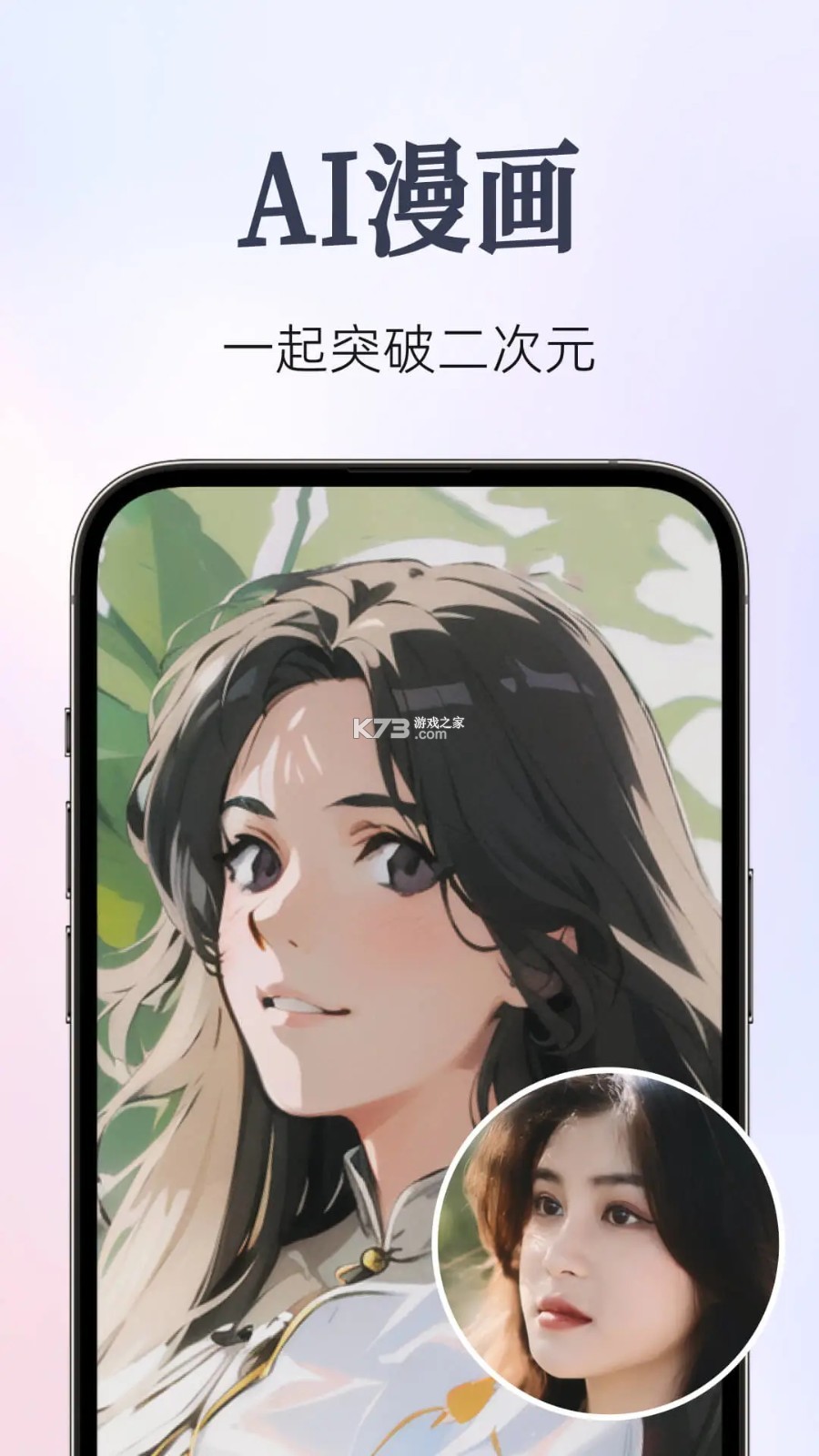 相册照片修复帮手 v1.0.4 app下载 截图