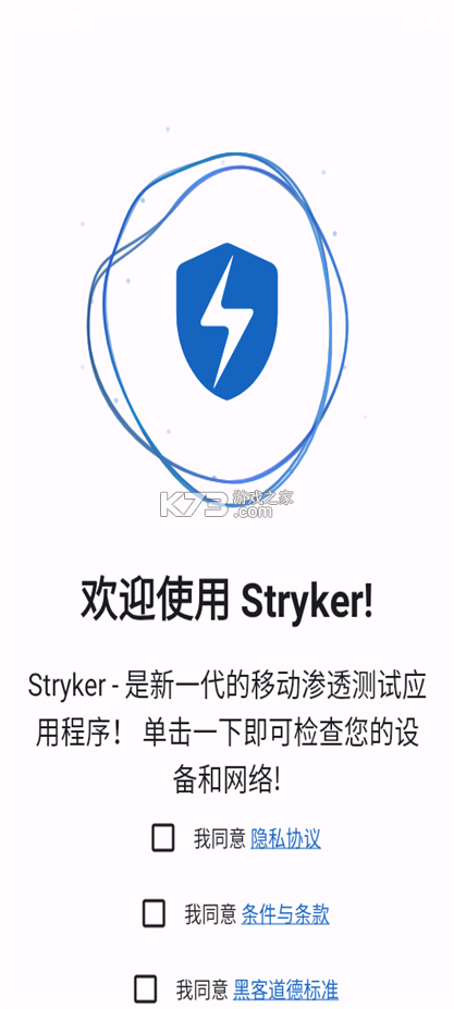 万网WiFi密连免费 v2.0.2 app下载免费 截图