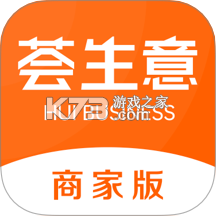 荟生意商家版 v1.8.0 app下载免费 荟生意商家版 v1.8.0 app下载免费