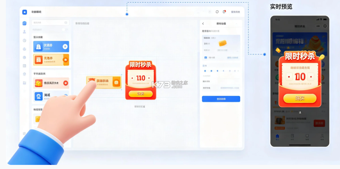荟生意商家版 v1.8.0 app下载免费 截图