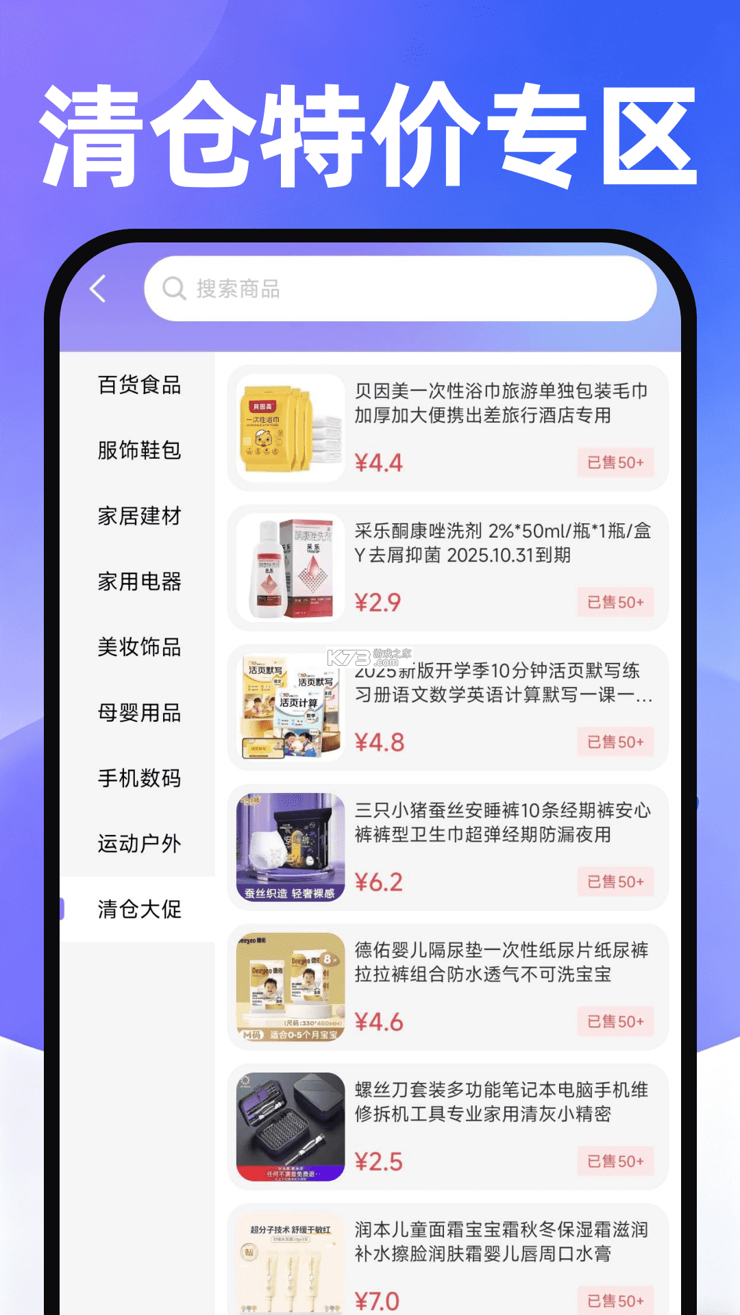 荟生意商家版 v1.8.0 app下载免费 截图