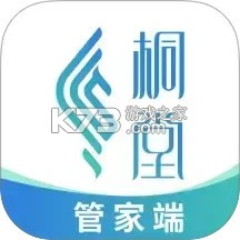 天府桐堂管家 v5.2.7 app下载免费 截图