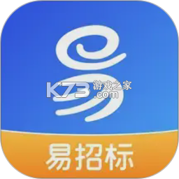 易招标 v1.0.9 下载官方版 截图