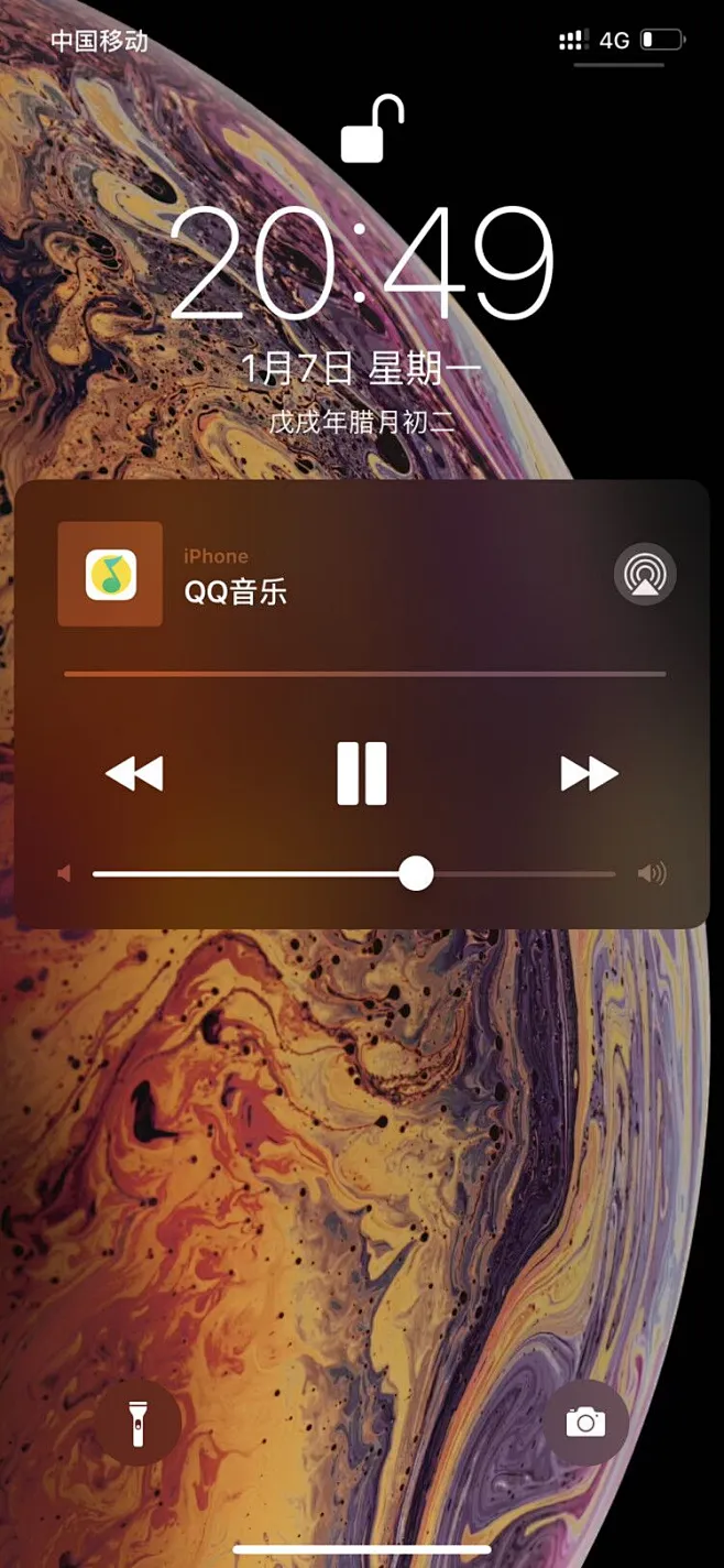 零果 v1.3.1 安卓app安装下载 截图