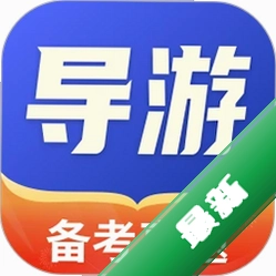 导考云课堂app下载免费v1.0.6