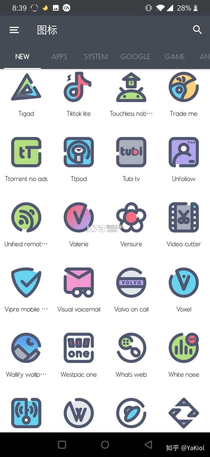 零果 v1.3.1 安卓app安装下载 截图