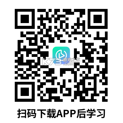 导考云课堂 v1.0.6 app下载免费 截图