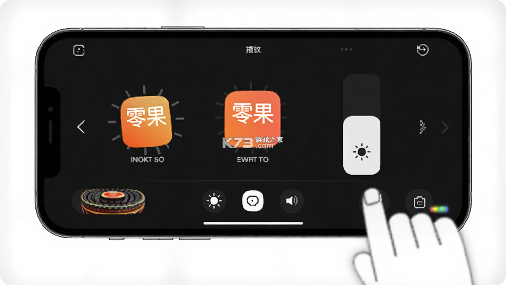 零果 v1.3.1 安卓app安装下载 截图
