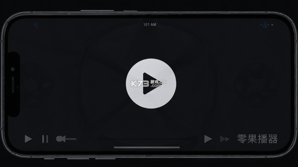 零果 v1.3.1 安卓app安装下载 截图