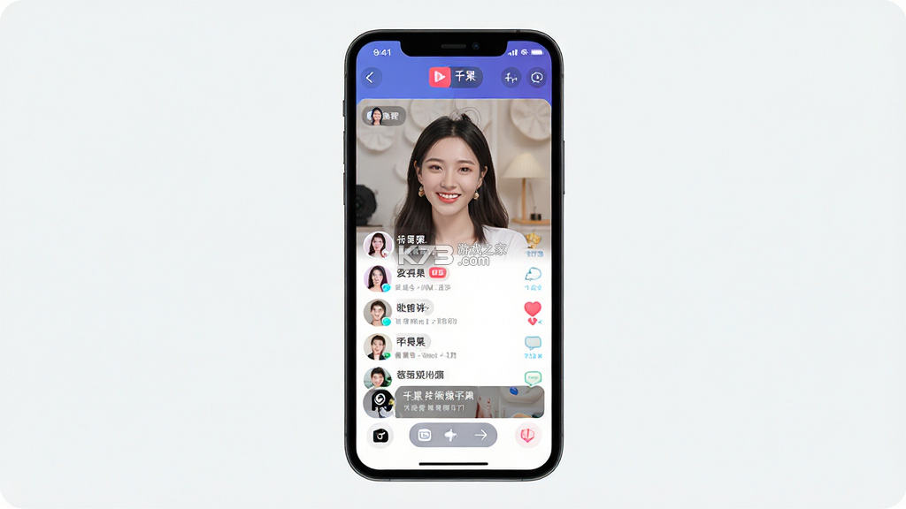 千果 v1.0.27 app下载免费 截图