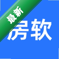 房软专业版下载免费v23.06.29