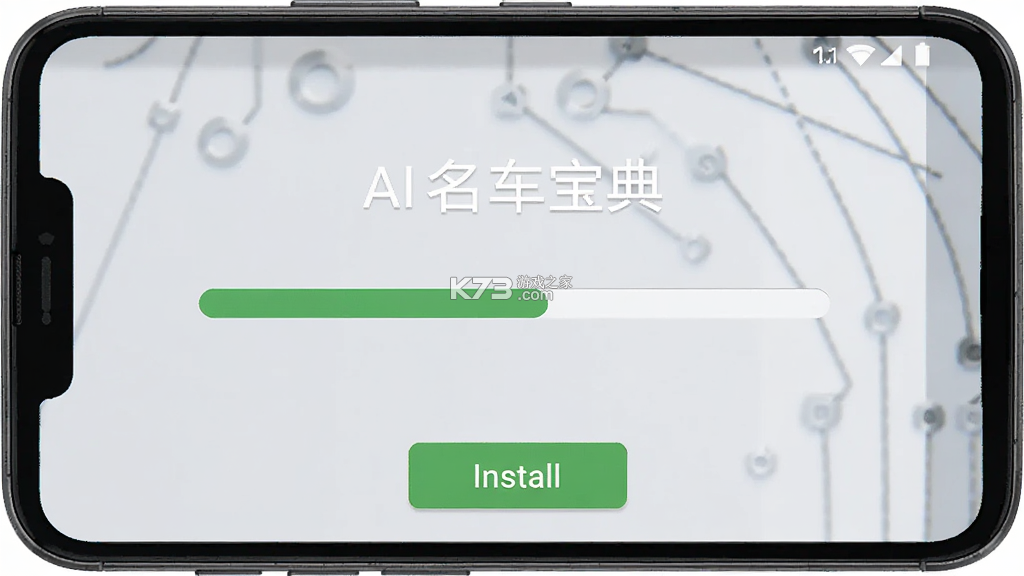 AI名车宝典 v4.4.2 app下载免费 截图