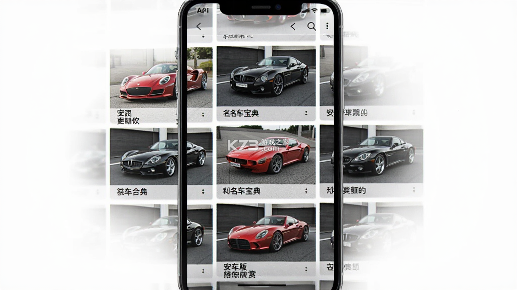 AI名车宝典 v4.4.2 app下载免费 截图