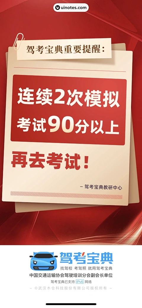 AI名车宝典 v4.4.2 app下载免费 截图