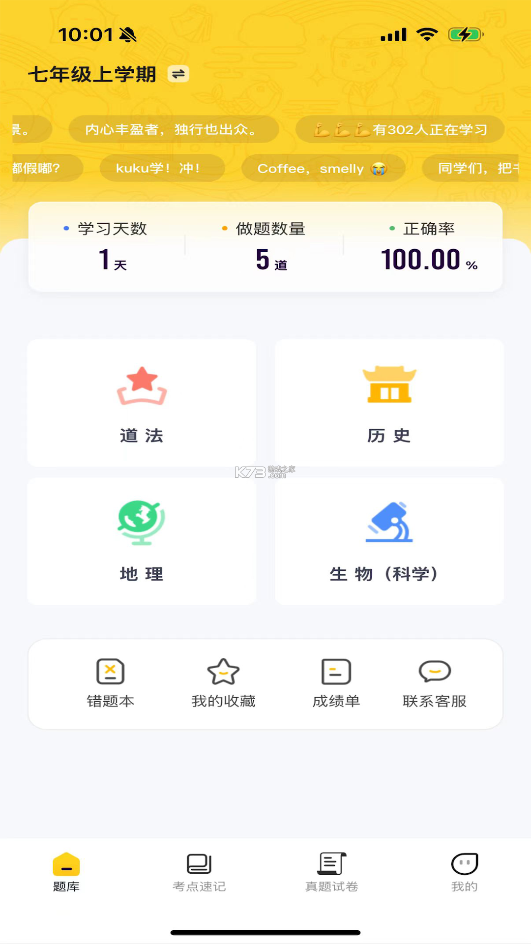 AI名车宝典 v4.4.2 app下载免费 截图
