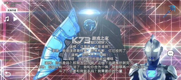 DX Ultra v1.1.8 安卓app安装下载 截图