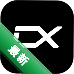 DX Ultra安卓app安装下载v1.1.8