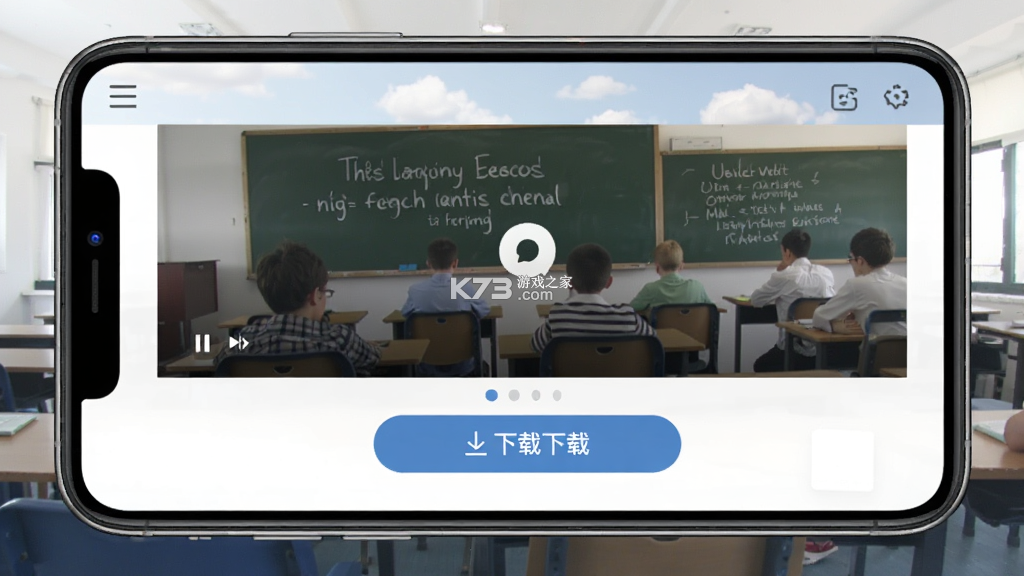 治学课堂 v1.7.25 下载安卓app安装下载 截图