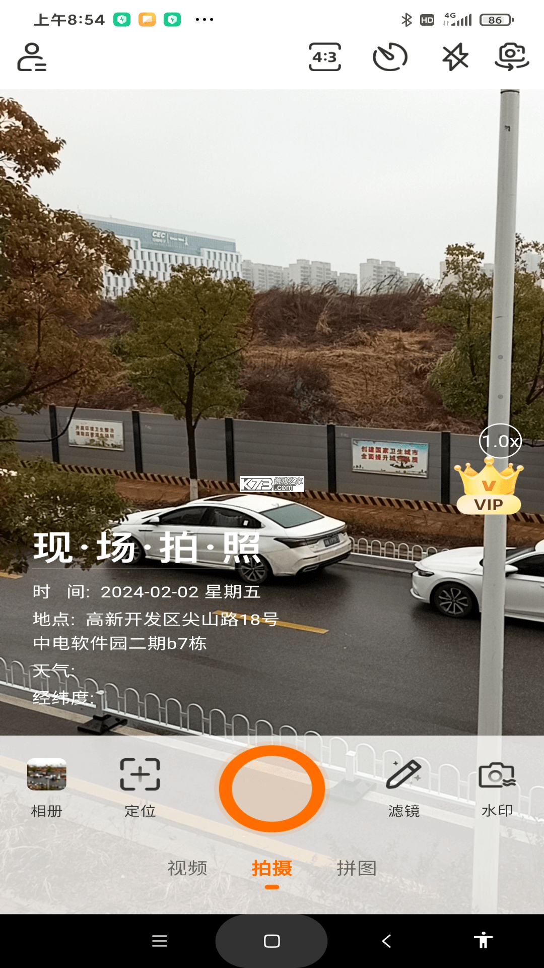 酒店摄像头检测 v30.1.31 app下载 截图