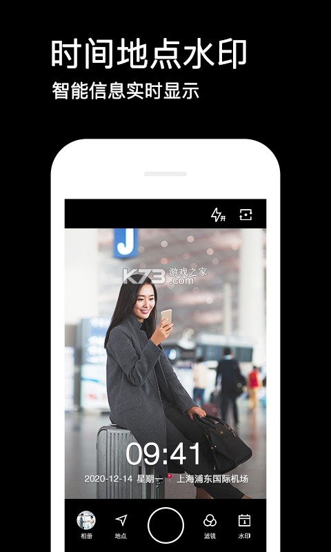 酒店摄像头检测 v30.1.31 app下载 截图