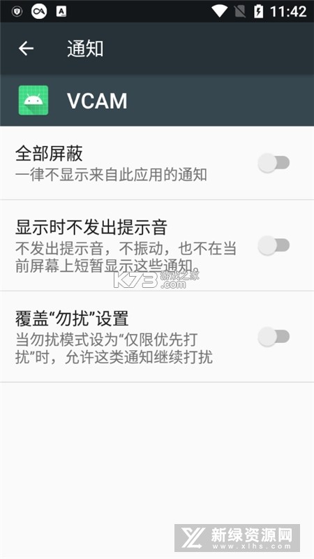 酒店摄像头检测 v30.1.31 app下载 截图
